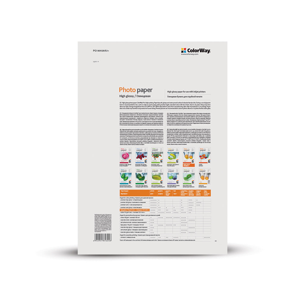 Fotopapier ColorWay hochglänzend 180g/m², A3+, 20 Blatt