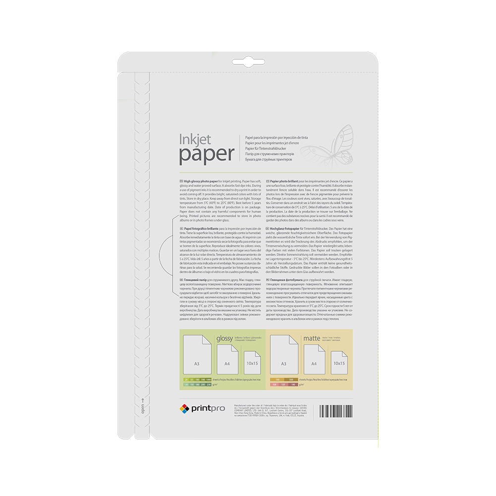 Fotopapier PrintPro by ColorWay glänzend, glossy, 180g/m², A3, 100 Blatt