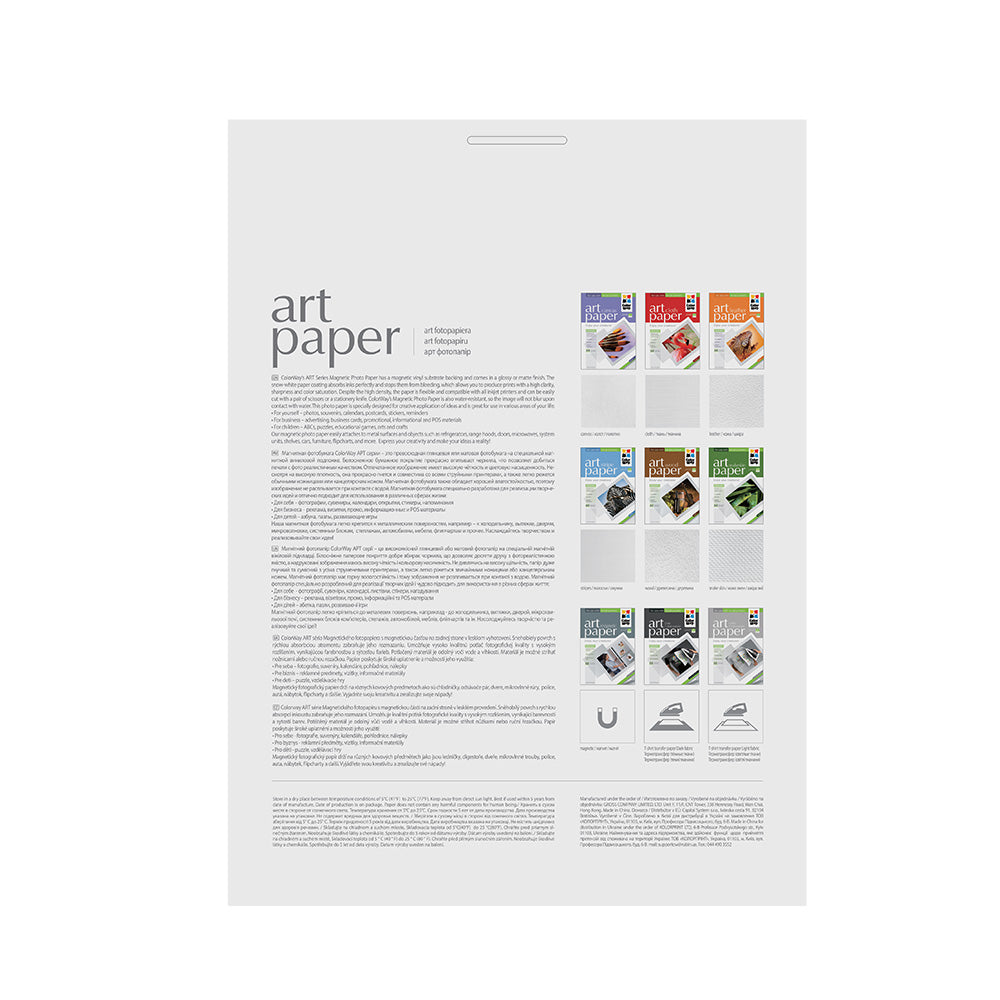 Fotopapier ColorWay ART matt "magnetisch" 650g/m², A4, 5 Blatt