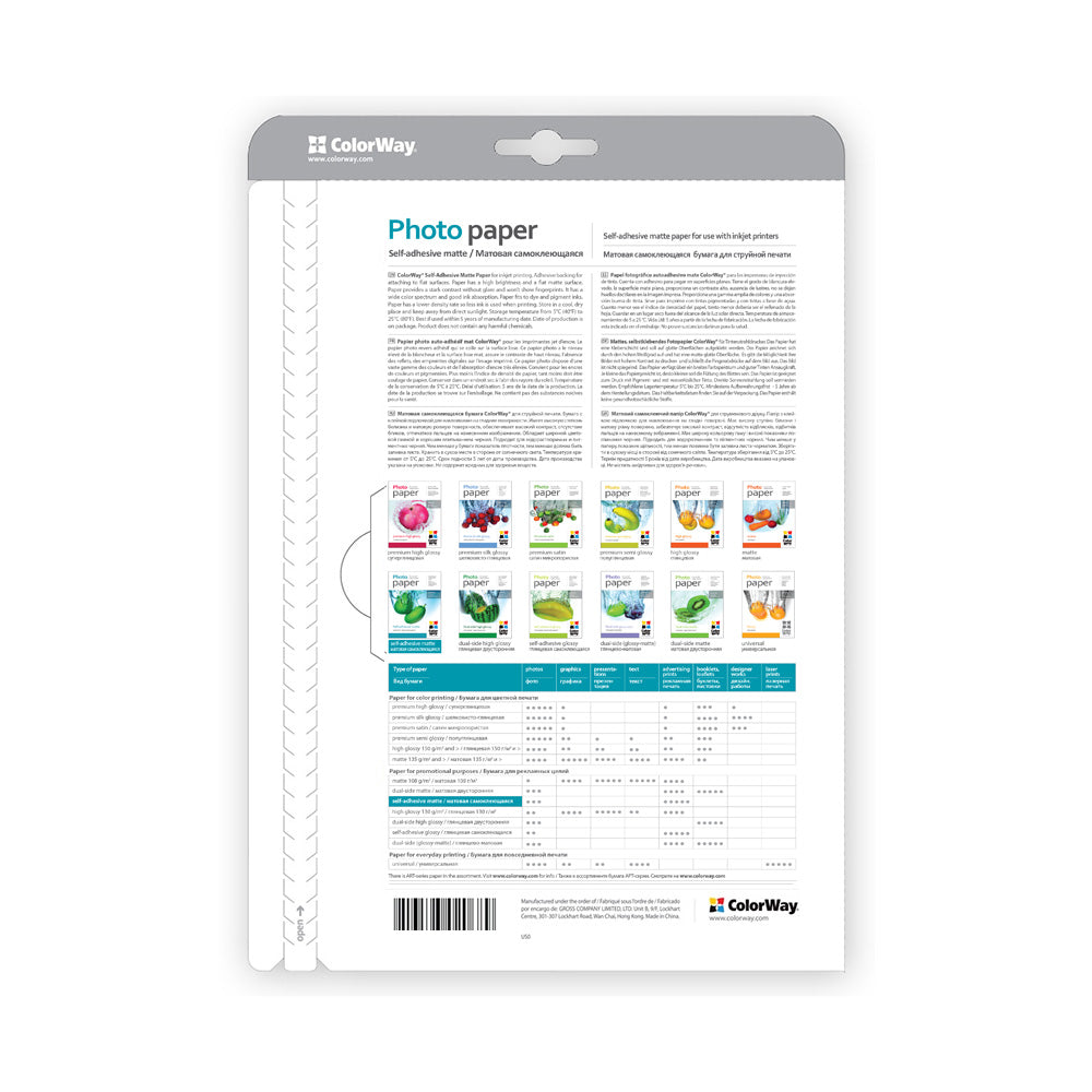 Fotopapier ColorWay matt selbstklebend 120g/m², A4, 50 Blatt